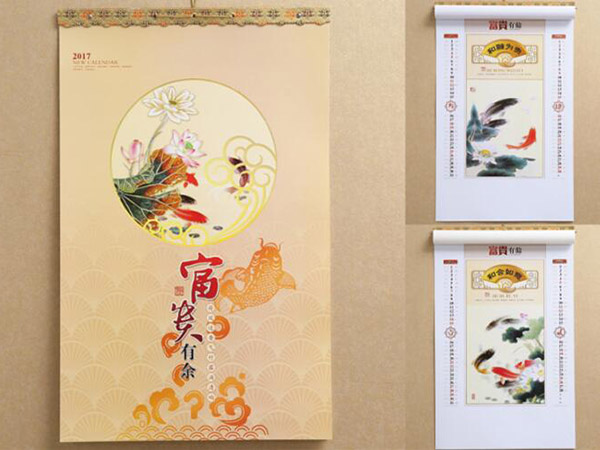 臺(tái)歷、掛歷