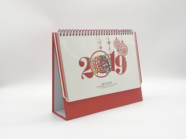 臺(tái)歷、掛歷