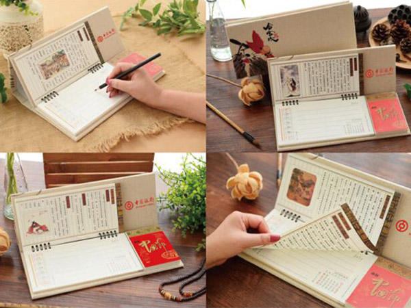 臺(tái)歷、掛歷