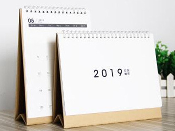 臺(tái)歷、掛歷